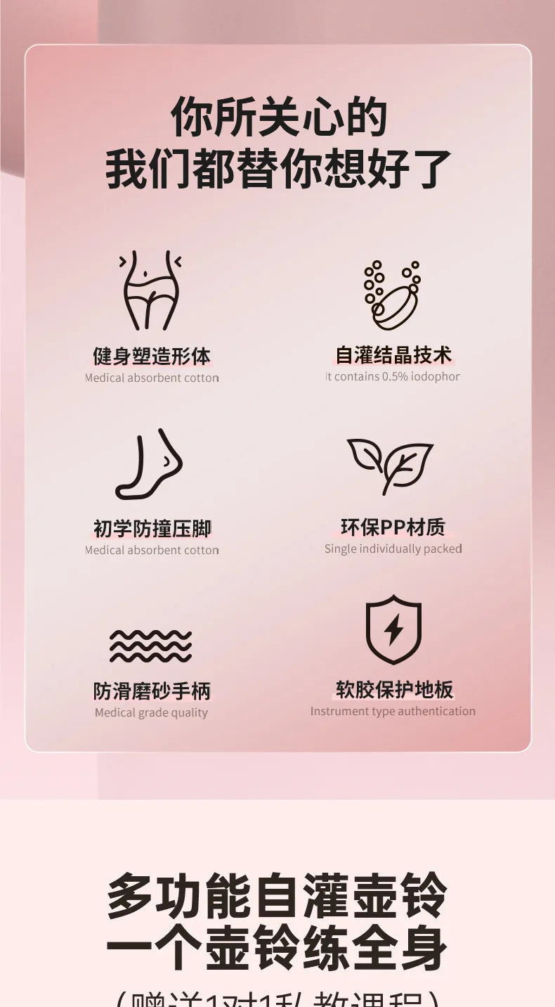 Soft Kettlebell (2 kg – 10 kg)