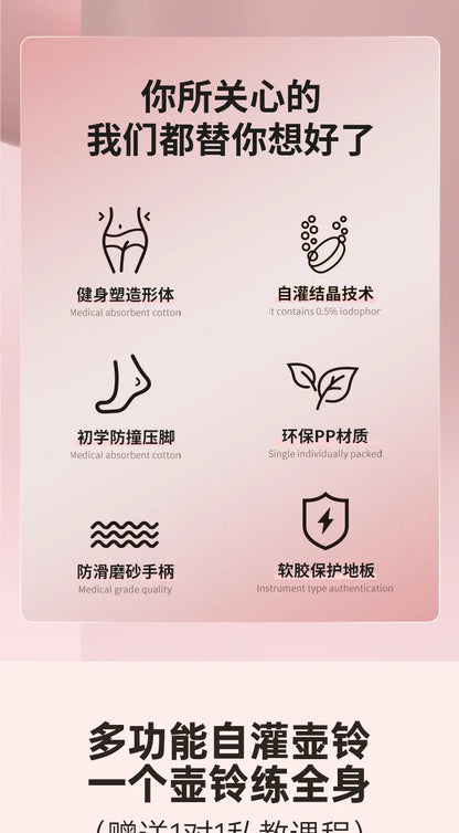 Soft Kettlebell (2 kg – 10 kg)